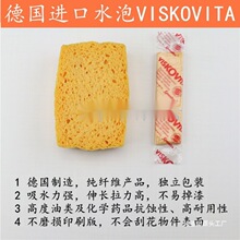 擦版海绵 国产压缩海绵 印刷机压缩海绵 德国进口海绵　进口水泡