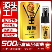 KBWʿӕr10ML Ñӡͷ޷³־óȤƷ