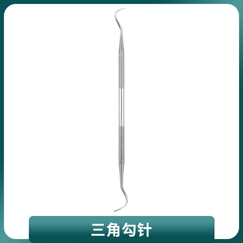 牙医工具牙齿清洁口腔护理科工具套装去牙渍牙结石牙垢口腔镜探针|undefined