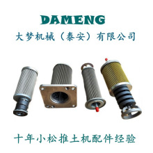 14X-54-12810 14Y-21-13160 144-854-6140 ���������