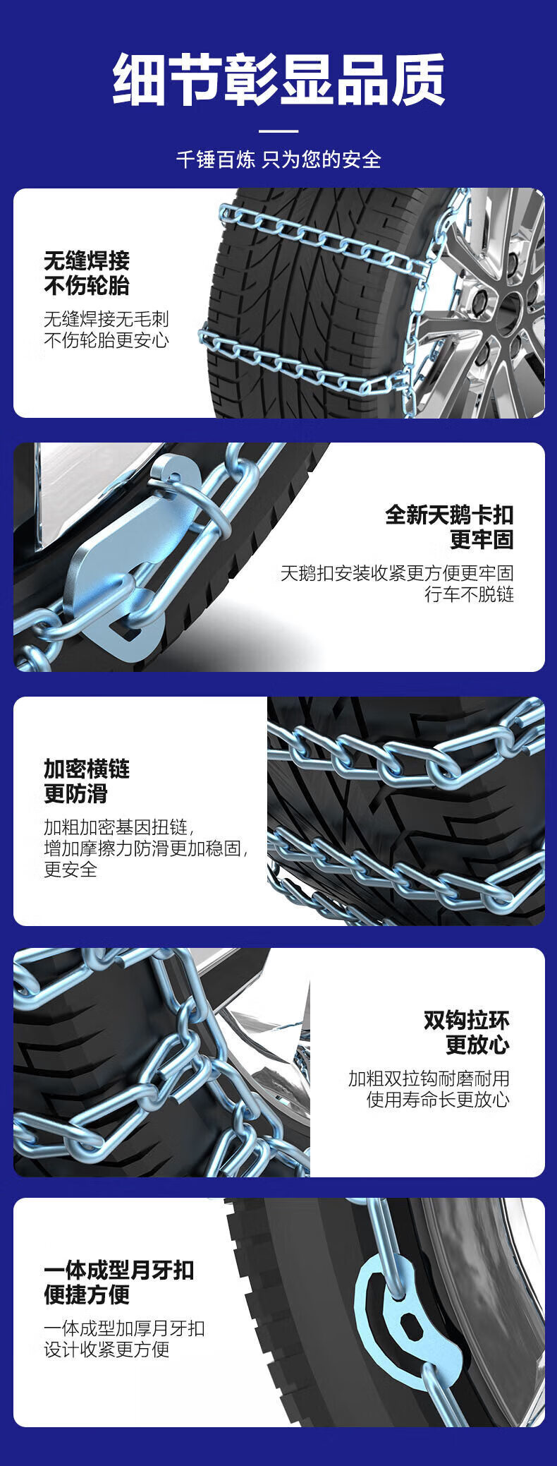 Suitable for Hyundai Sonata, Elantra, Tucson, Ix35/25, and Other Vehicles in Snowy and Muddy Conditions - Car Tire Anti-Slip Chains