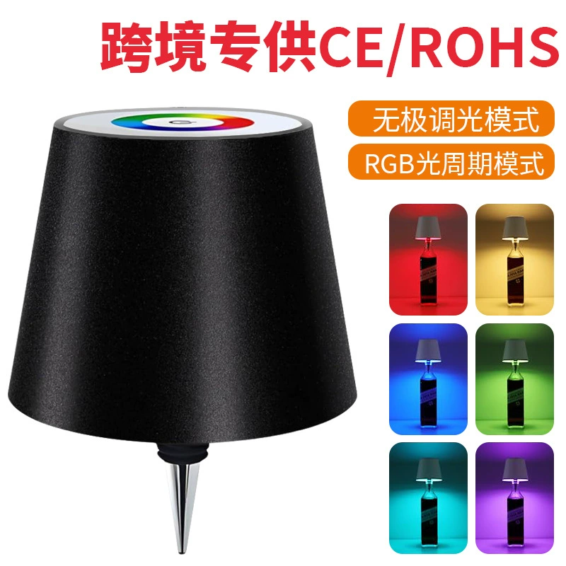 Трансграничная вставная винная бутылка лампа для вина фара RGB ресторан бар спальня прикроватная сенсорная зарядная атмосфера настольная лампа