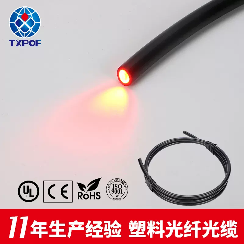 田信批发7.0直径导光塑料光纤光缆工艺装饰艺术原材料PMMA光纤线