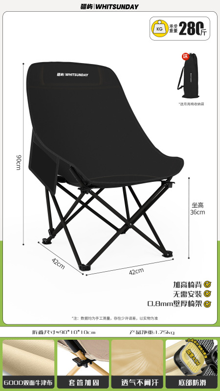 Jiangyu 屋外折りたたみ椅子キャンプ高さ月椅子ポータブル釣りスツール背もたれピクニック折りたたみ収縮椅子|undefined