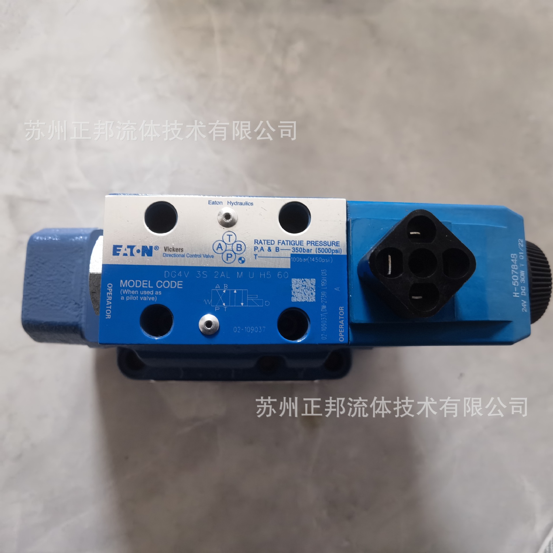 威格士VICKERS 电磁换向阀    DG4V 3S 2A M U C5 60    型号齐全