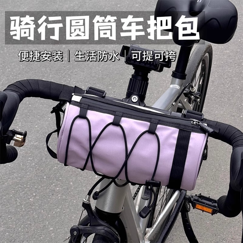 Bicycle Bag Front Beam Bag Road Bike Hanging Bag Mountain Bike Tube Tail Waterproof Multi-Functional Cycling Bag Storage and Portable