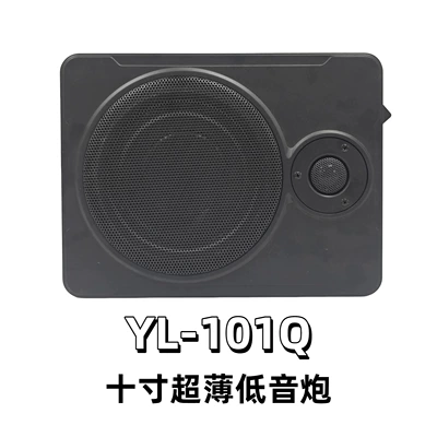 Factory Direct Sales Wholesale Car Car speaker/subwoofer - car-ultra-thin-gun-10inch-with-tweeter-ultra-thin-cannon-black-woofer