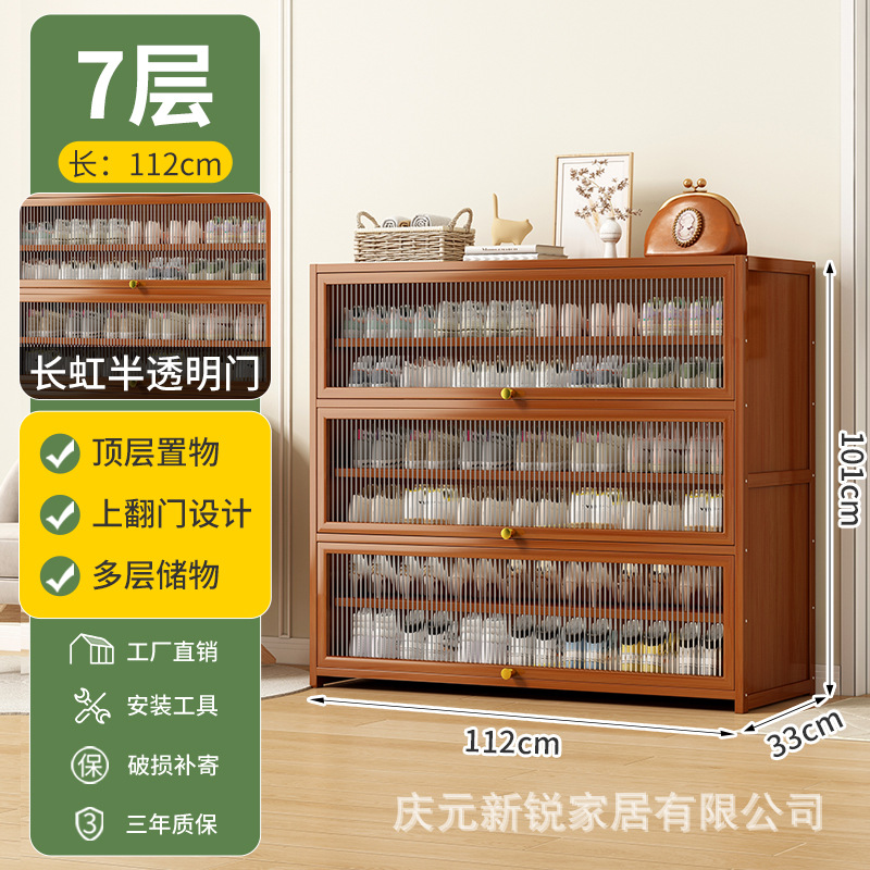 112cm 7겹-아크릴 창홍문