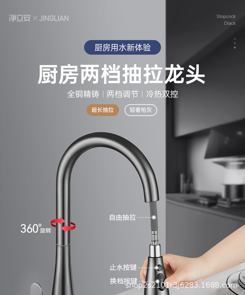 All-copper kitchen pull-out faucet, sink, splash-proof sink, cold and hot water kitchen pull-out faucet details Picture