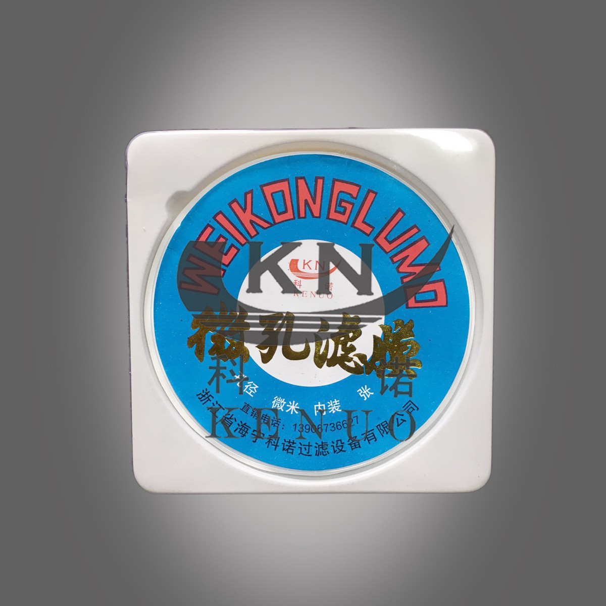 直径Φ200mmPTFE聚四氟乙烯滤膜0.1/0.22/0.45/0.65/1.0/3.0/5μm