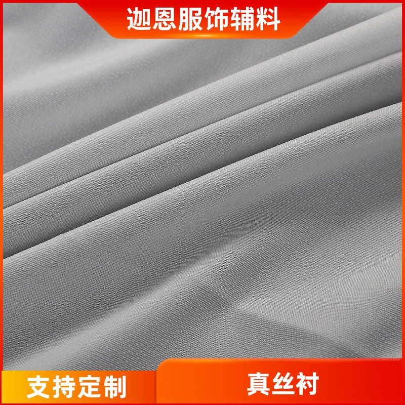 30D cloth lining 50D cloth lining adhesive lined with spinning cloth thin suit chiffon clothing manufacturer direct sales volume from excellent