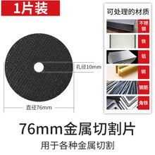 �����늽�ĥ�C�и�Ƭ75mm76mmС̖10mmľ������ɰ݆Ƭ3���ƬE18