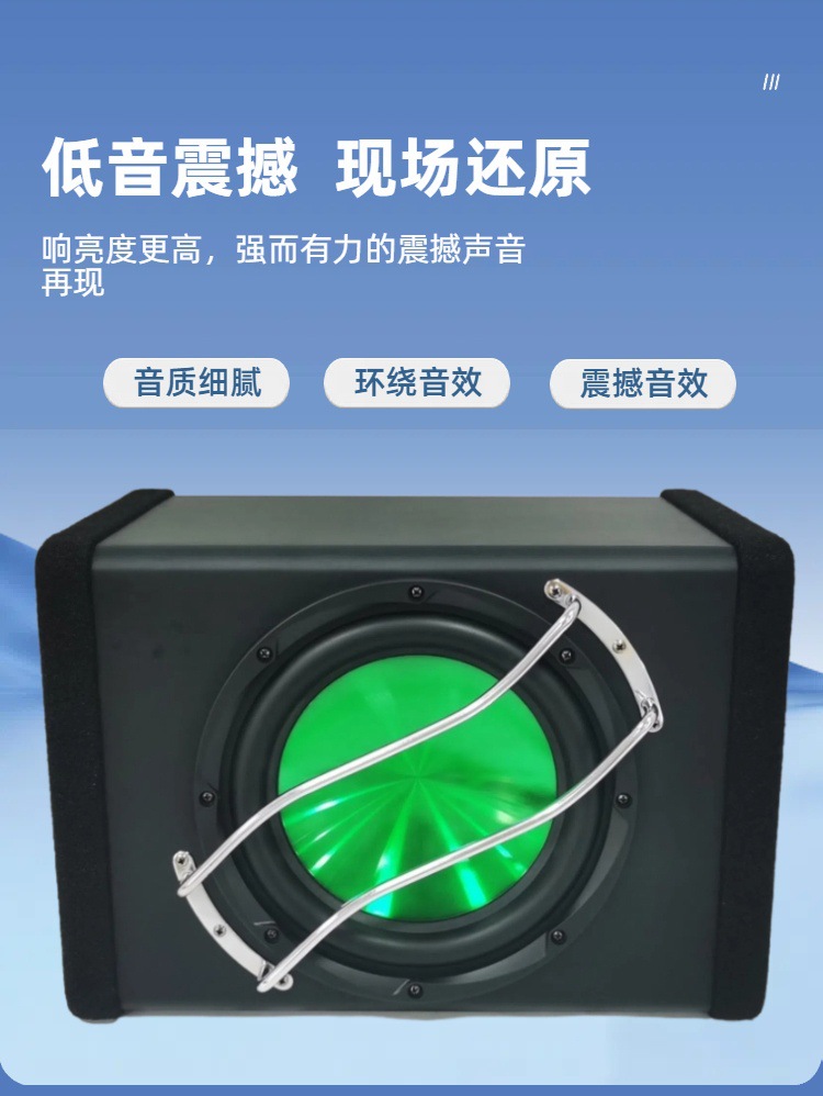 Car Audio Upgrade Modified Cabinet Speaker 10inch High-Power Trapezoidal Car Subwoofer Active