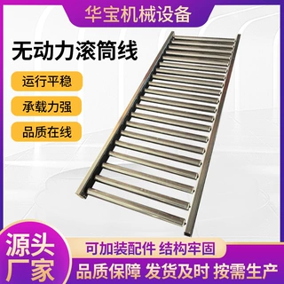 定制无动力滚筒输送机流水线不锈钢快递物流分拣无动力滚筒流水线
