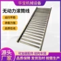 定制无动力分拣不锈钢输送机