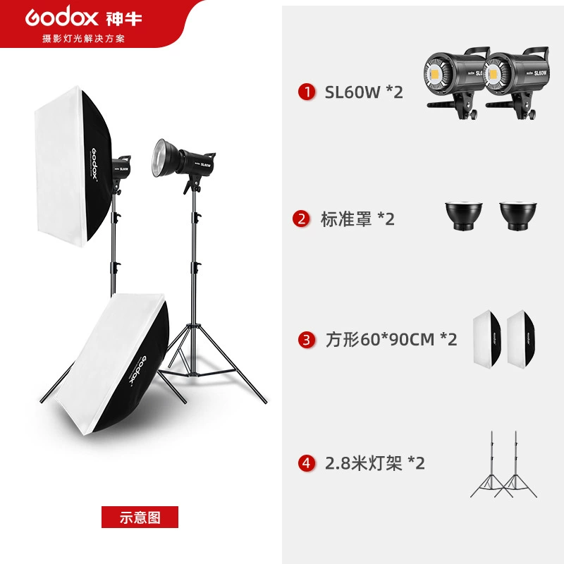 Светодиодный осветитель для фотографии SL60W, свет для съемки на Taobao, освещение для съемочной комнаты, свет для телевещания, свет ведущего
