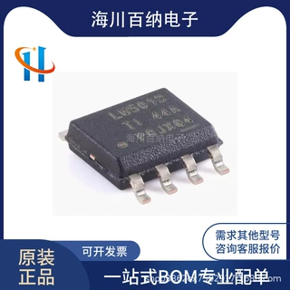 LM5013QDDARQ1 HSOIC-8 低静态电流(IQ)的6V至100V降压转换器芯片