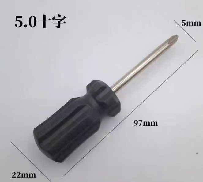 萝卜5.0十