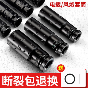 �Ǻ��׼��L34mm���w��Ͳ19mm늄Ӱ�����Ͳ�k�������Ǽ��L��6�^