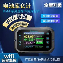 WIFI�h�̎��Ӌ��܇늄�܇�삐Ӌ 늳�늉�����@ʾ��삐���Ӌ