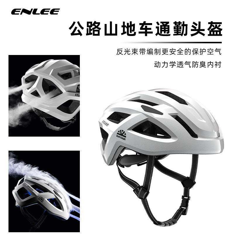 ENLEE bicycle helmet outdoor leisure commuter mountain road bike riding pneumatic helmet breathable safety helmet
