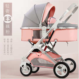 婴儿推车可坐可躺轻便折叠高景观减震双向新生儿童宝宝推车混批发