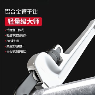 Aluminum Alloy Heavy-Duty Pipe Pliers Water Pipe Pliers Wrench Universal Multi-Functional Household Large Quick Hose Pliers