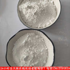 高纯分析纯氧化铌粉20000目纳米氧化铌粉微米超细五氧化二铌粉