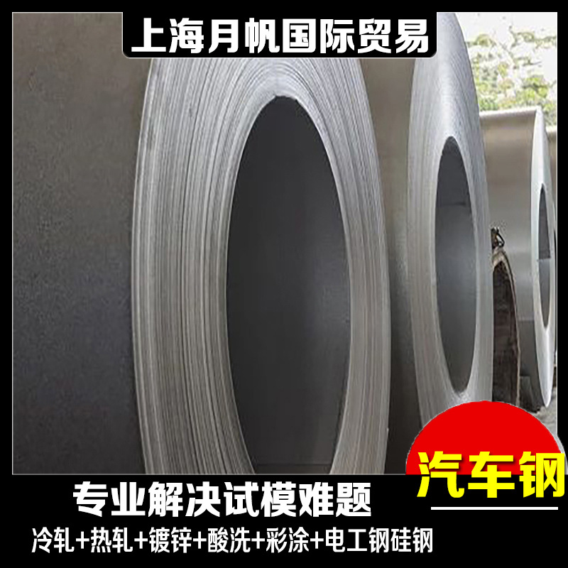 St02D+Z-70/70 热镀锌卷板皆可 现货库存 价格可谈