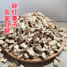 农家自晒红薯丁地瓜碎干原味无添加生白心地瓜干煮粥石碾地瓜碎块