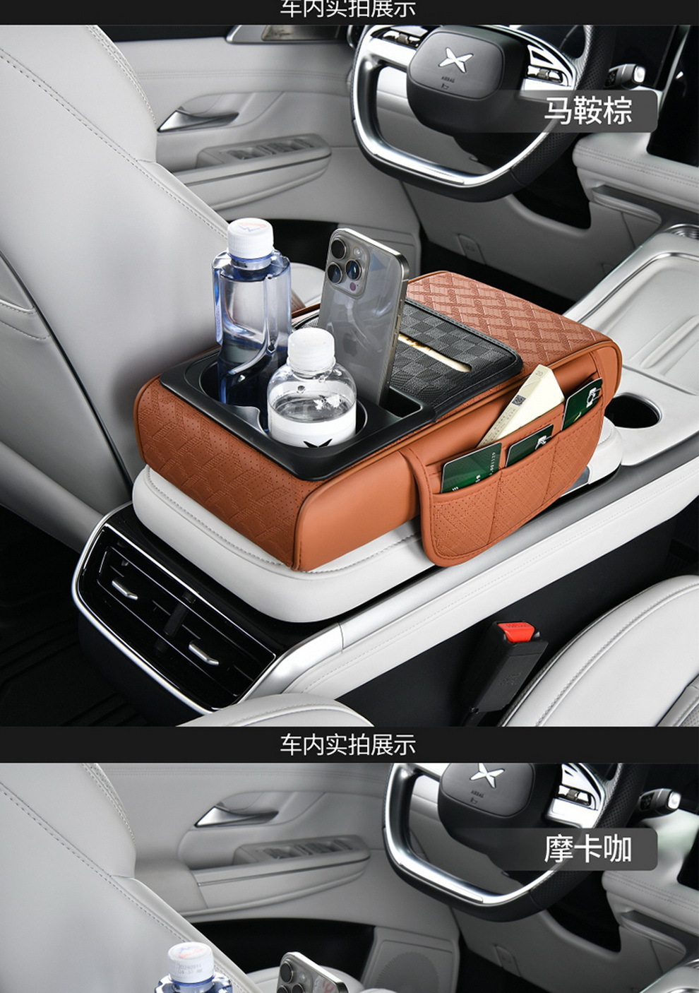 Universal Car Flip Armrest Box Protective Pad Tissue Box Central Leather Elbow Heightening Water Cup Drink Holder