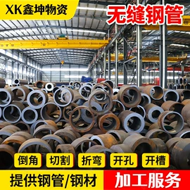 无缝管;锅炉管;合金管