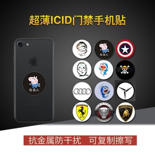13.56MHz replicable erasable ic thin access control card uid anti-metal nfc Mobile Phone sticker