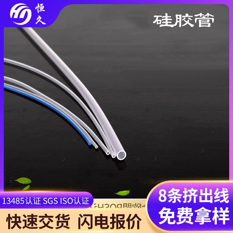 Резиновый силиконовый шланг, устойчивый к высоким температурам, без запаха, высокопрозрачный, экологически чистый, капиллярный, с возможностью нарезки.