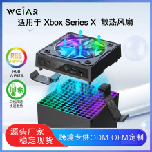 �m���Xbox Series X���Cɢ���L�ȏ���ɢ�ᎧRGB�ſ����Դ�^���S