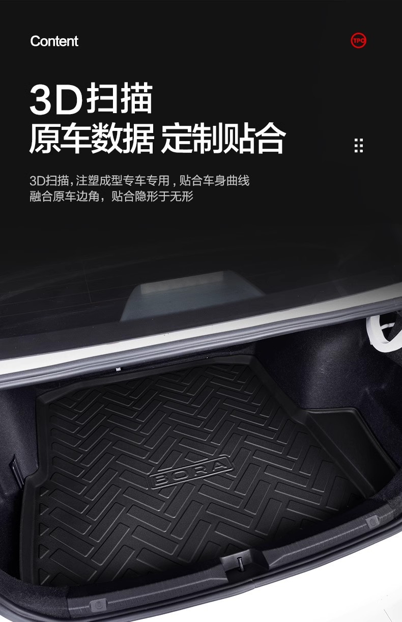 Suitable for Volkswagen Bora Trunk Mat 2026 New Legendary Car Interior Decoration Supplies Tpe Trunk Mat