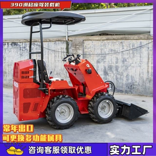 外贸出口座驾滑移装载机 一机多属具仓库车间矿洞用多功能滑移
