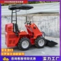 外贸多功能滑移车间装载机