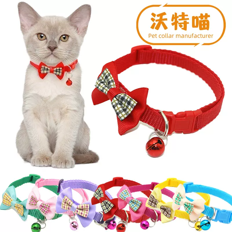 pet 宠物格子蝴蝶结项圈猫咪小狗项圈厂家自营 T 新品