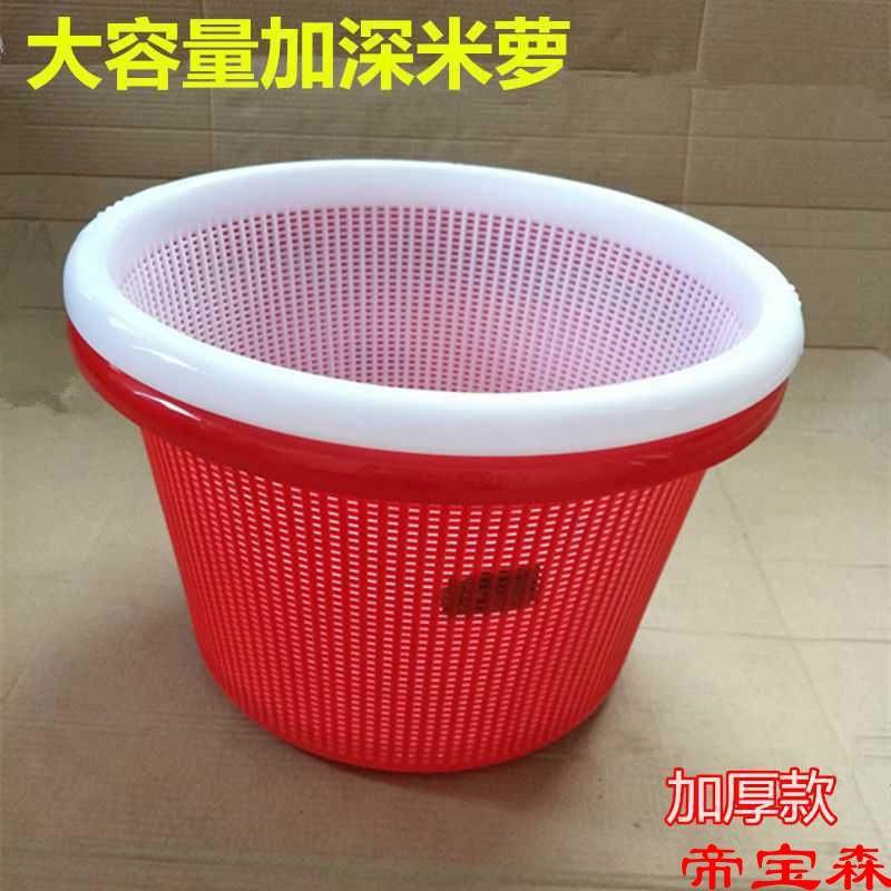 特大号加深塑料圆筛淘米萝框加厚细孔圆米筛洗菜篮沥水筐水果篮