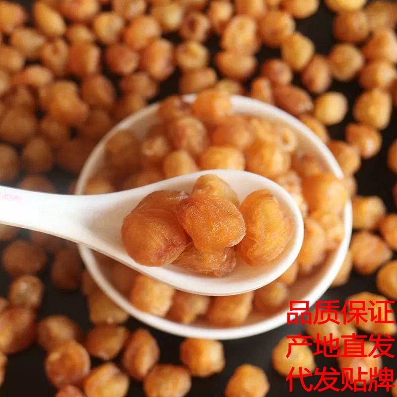 新货高州石硖桂圆肉干龙眼肉干玉灵膏元肉水果茶桂圆辅料批发货源