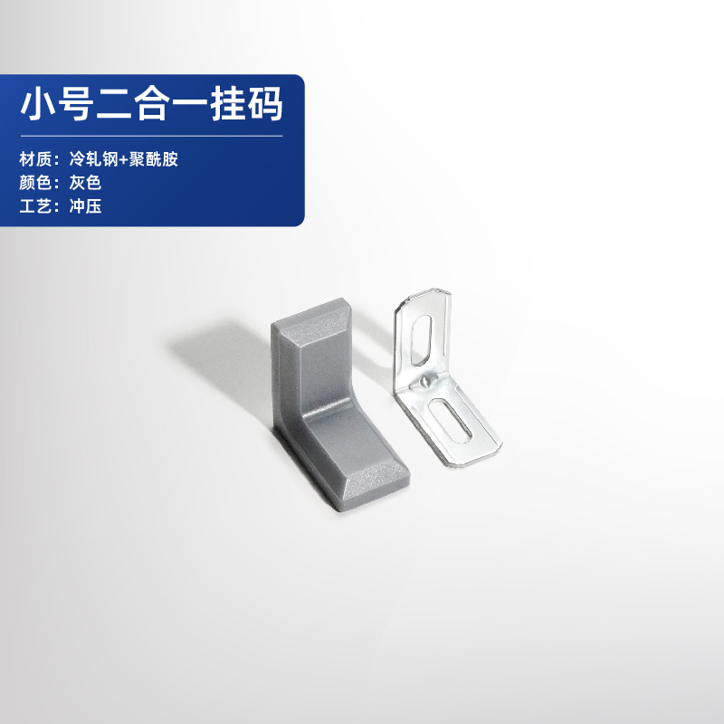 2-in-1 행잉 코드 트럼펫(회색)