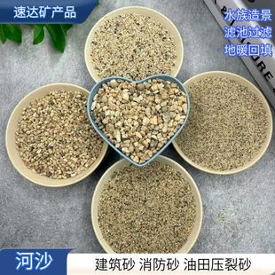 ��Ŀ��ɳ���B������ɰ�{��ɴ�ɰ�˹�ɳ���Sɳ����ɳˮϴ��ɳ��ɰ