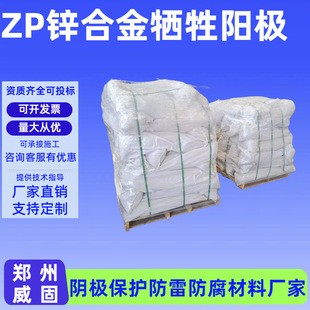 ��عܵ�ꎘO���o�\�Ͻ����ꖘOZP-3��������3kg�\�K����ꖘO