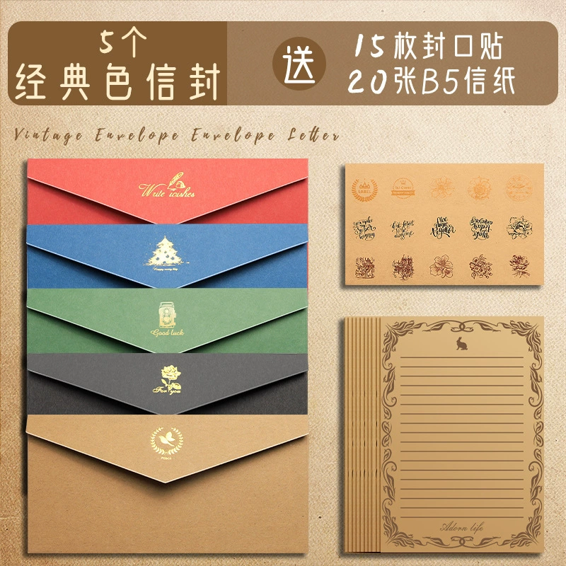 Leather retro set, children's postcard for adults