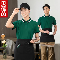 Service staff workwear for men and women with logo printing, hotel, catering, hotpot, milk tea, restaurant, supermarket, short-sleeved with printed logo