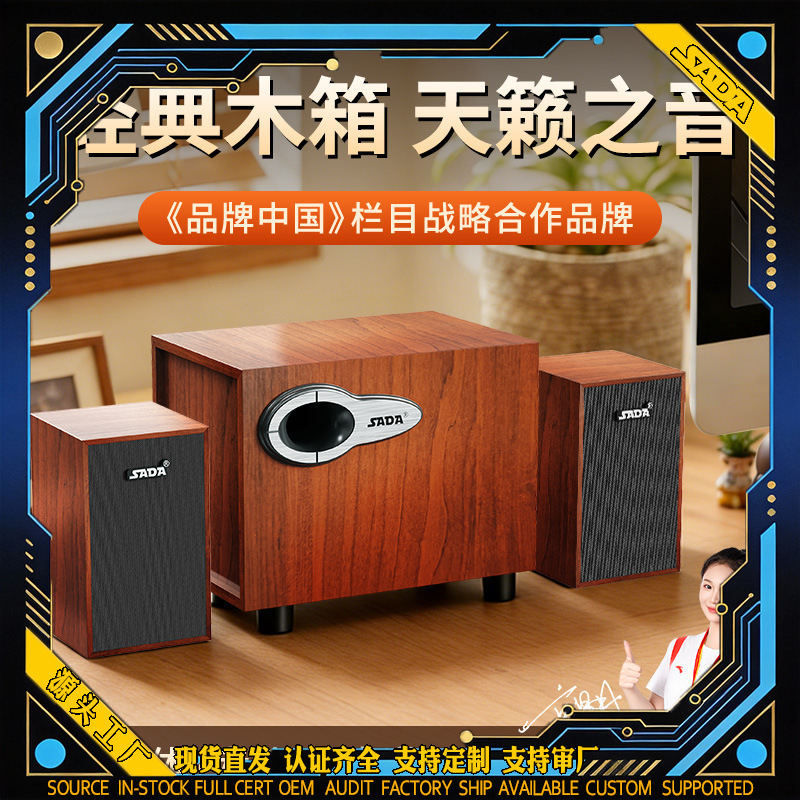 Cross-Border Sada D-200G Computer Bluetooth Speaker Subwoofer Laptop Multimedia Active Wholesale Cross-Border Sada D-200G Computer Bluetooth Speaker Subwoofer Laptop Multimedia Active Wholesale