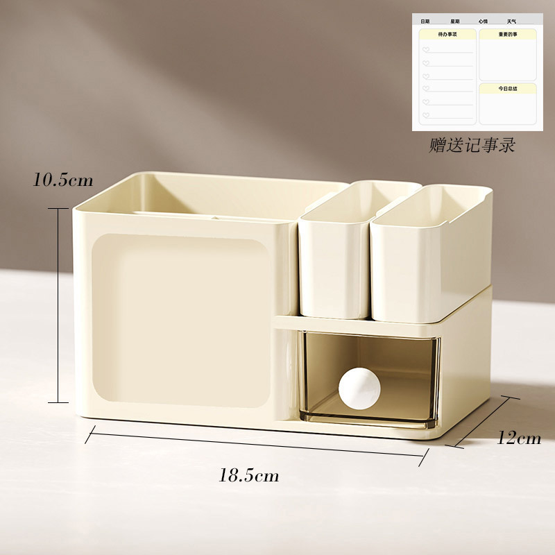 La Caja de almacenamiento de estilo cajón de viento crema ins, los suministros del dormitorio estudiantil de la Mesa se apilan en varias capas y la Caja de almacenamiento a prueba de polvo.