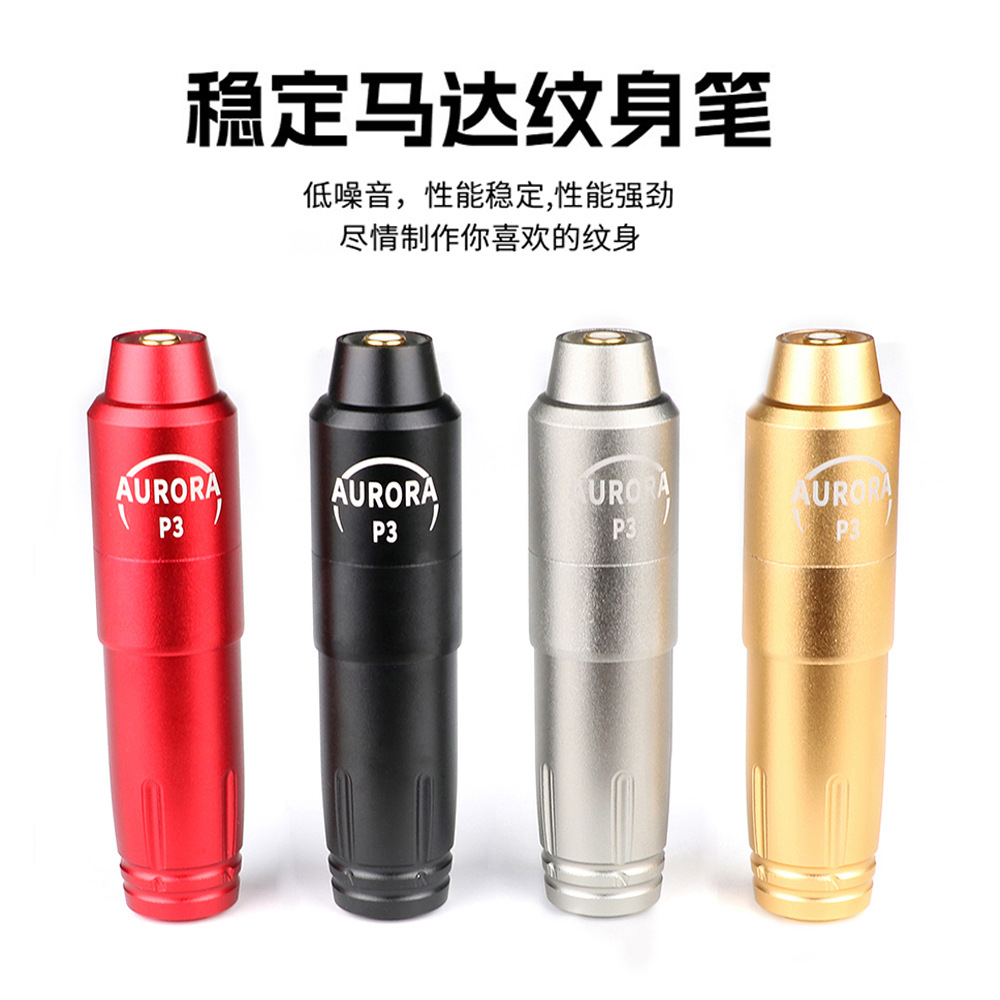 Aurora P3 Professional Tattoo Pen RCA Connector Cut Line Fog All-in-One Machine Tattoo Motor Pen Permanent Makeup
