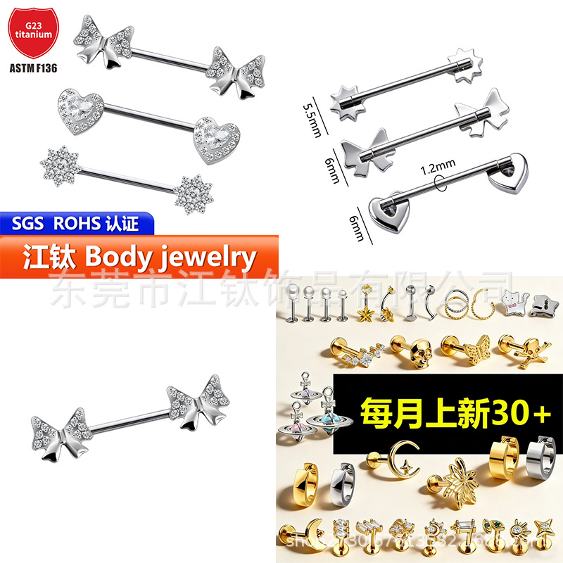 Pointed titanium steel lip stud product view